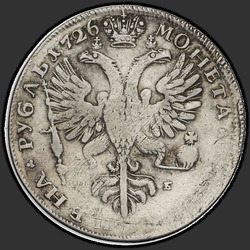аверс 1 ruble 1726 "1 ruble 1726 "PETERSBURG TİPİ PORTRESİ SOL" SPB. Bir yonca kuyruk altında"