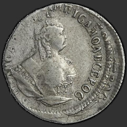 реверс dime 1751 "Гривенник 1751 года А. "