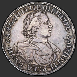 реверс 1 ruble 1720 "1 ruble 1720 "Portrait In LVL". Without buckle cloak. Arabesques on chest"