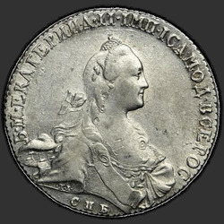 реверс 1 ruble 1766 "1 Rouble 1766 SPB-DB. Standard coinage"