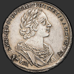 реверс 1 rubelj 1724 "1 rubelj 1724 "v antični oklep" OK."