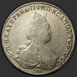 реверс 1 rubeľ 1788 "1 рубль 1788 года СПБ-ЯА. "