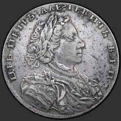реверс 1 ruble 1710 "1 ruble 1710 "Portrait by G. Haupt" N. wreath with ribbons"