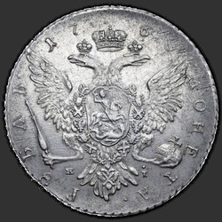 аверс 1 rubel 1768 "1 рубль 1768 года СПБ-EI. "