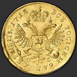 аверс 1 chervonetz 1710 "1 ducat 1710 LL. Head small. Without the designation of the year"