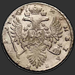 аверс 1 ruble 1736 "1 ruble 1736 "TİP 1735, (çingene)". göğsüne kolye ile. Onun sol omuz kürek kemiği üzerinde 3 bant"