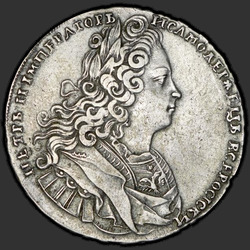 реверс 2 rubles 1727 "2 rubles in 1727. With the bow in a laurel wreath. Overhead star"