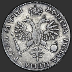 аверс 1 ruble 1718 "1 ruble 1718 KO-L. "L" at the tail eagle"