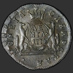 аверс 덩 1774 "Денга 1774 года  "Сибирская монета""