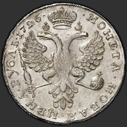 аверс 1 rublis 1726 "1 rublis 1726 "Maskva TIPAS PORTRETAS left". perdirbimas"