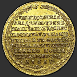аверс token 1765 "Badge 1765 "at the Academy of Fine Arts memory institutions""