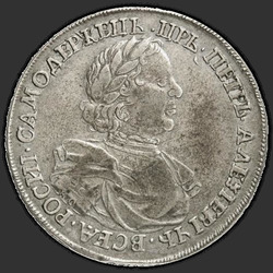 реверс 1 rublo 1718 "1 rublo 1718 KO-L. "L", uma garra de águia"