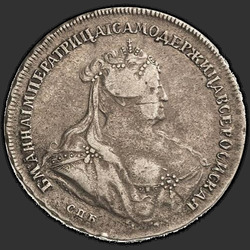 реверс 1 الروبل 1740 "1 рубль 1740 года "ПЕТЕРБУРГСКИЙ ТИП" СПБ. "