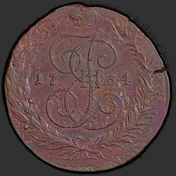 реверс 5 kopecks 1764 "5 centavos 1764 SPM. arco Más"