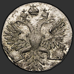 реверс dešimties centų moneta 1731 "Гривенник 1731 года. НОВОДЕЛ"