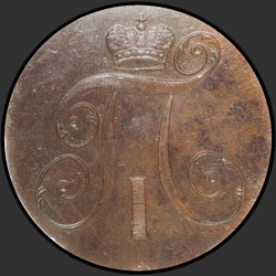 реверс 2 kopecks 1799 "2 penny 1799 KM."