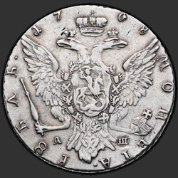 аверс 1 rublis 1768 "1 рубль 1768 года ММД-АШ. "