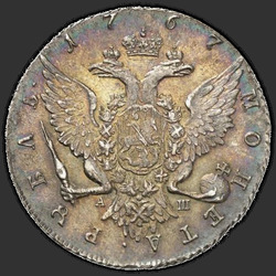 аверс 1 ruble 1767 "1 Rouble 1767 SPB-DB."