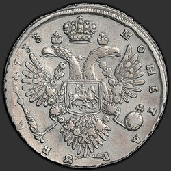 аверс 1 ruble 1733 "1 ruble in 1733. Without brooches on the chest. Cross simple power. St. George without his cloak"