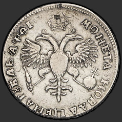 аверс 1 rublis 1719 "1 rublis 1719 "portretas LVL" Gerai. Kniedės ant krūtinės"