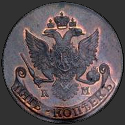 реверс 5 kopecks 1782 "5 centavos 1782 KM. nueva versión"