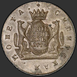 аверс 5 kopecks 1774 "5 centavos 1774 KM. nueva versión"