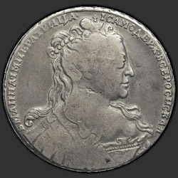 реверс 1 ruble 1734 "1 ruble 1734 "TYPE 1734". Big head. Crown shares inscription. Date left of the crown"