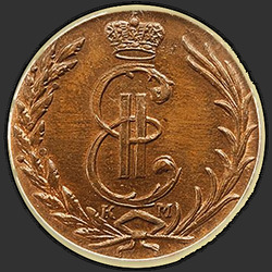 реверс 1 kopeck 1767 "1 cent 1767 KM. předělat"