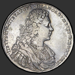 реверс 1 rublis 1728 "1 rublis 1728 "tipo 1728 - HEAD dalys nėra etiketė". Bendras žvaigždė ant jo krūtinės. "Aš" - į slavų žodžio "New""