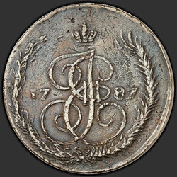 реверс 5 kopecks 1787 "5 copeques 1787 EM. Crown Royal. "EM" mais"