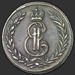 реверс 5 kopecks 1764 "5 cents 1764 "Siberian Coin""