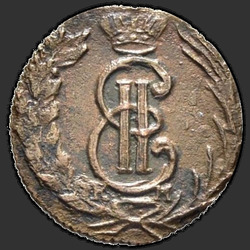 реверс ácaro 1774 "Полушка 1774 года "Сибирская монета""