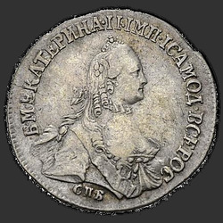 реверс 20 kopecks 1765 "20 centesimi 1765 SPB."