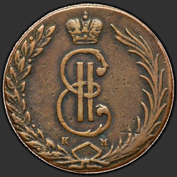реверс 10 kopecks 1767 "10 cent 1767 KM."