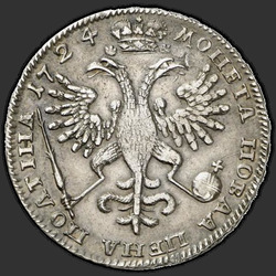 аверс Poltina 1724 "Poltina 1724 "in the ancient armor." Portrait of a shared title"