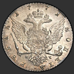 аверс 1 rubeľ 1771 "1 рубль 1771 года СПБ-ЯЧ. "