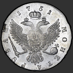 аверс 1 rubel 1751 "1 рубль 1751 года ММД. "