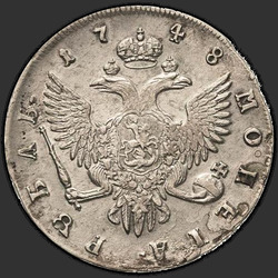 аверс 1 ruble 1748 "1 рубль 1748 года СПБ. "