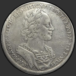 реверс 1 rubeľ 1723 "1 rubeľ 1723 "v starom brnenie" OK."