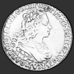 реверс 2 rublos 1727 "2 rublos en 1727. Con el arco en una corona de laurel. punto de sobrecarga"