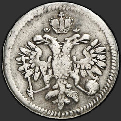 реверс dešimties centų moneta 1713 "Гривенник 1713 года МД. Корона малая"
