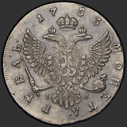 аверс 1 rubel 1753 "1 рубль 1753 года ММД. "