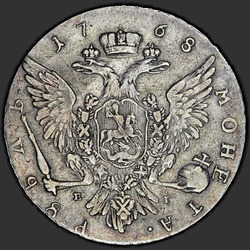 аверс 1 rouble 1768 "1 rouble 1768 MMD-EI. Portrait de déjà"
