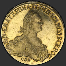 реверс 10 roubles 1777 "10 рублей 1777 года СПБ. НОВОДЕЛ. Тип 1766-1776"