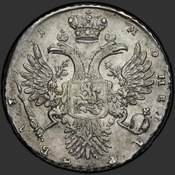 аверс 1 ruble 1731 "1 ruble in 1731 without brooches on the chest. Curl behind the ear. head over"