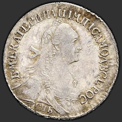 реверс moneda de diez centavos 1764 "Гривенник 1764 года СПБ. "