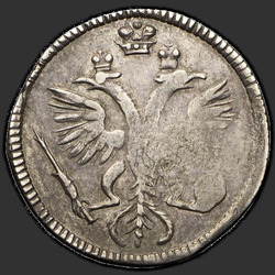 реверс moneda de diez centavos 1719 "Гривенник 1719 года. НОВОДЕЛ"