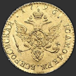 аверс 1 chervonetz 1796 "1 ducat 1796 SPB. refazer"