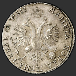 аверс 1 ruble 1718 "1 ruble 1718 OK-L. 1 row of rivets on the chest. "L" an eagle claw"