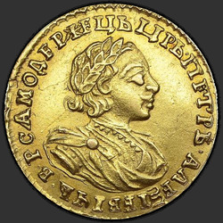 реверс 2 rublů 1721 "2 rublů v roce 1721. Bez palm větev na hrudi"